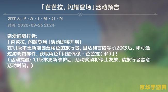 原神显卡最低配置