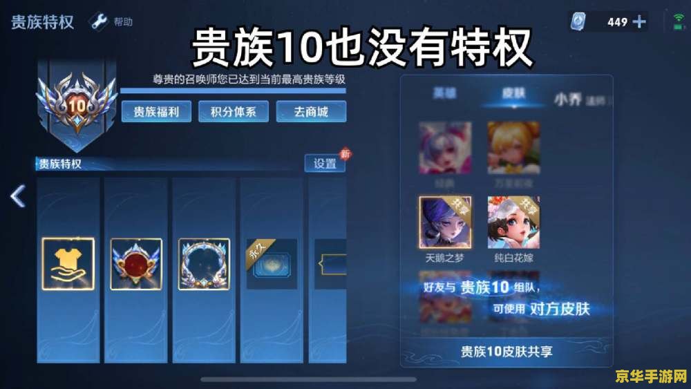 如何开启王者荣耀超高分辨率