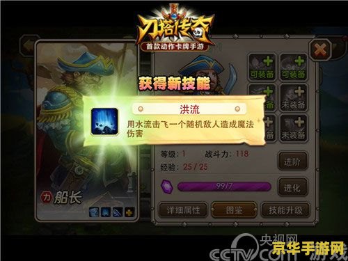 原神芭芭拉的强度 原神芭芭拉的强度