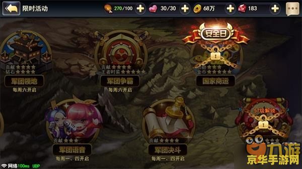 街机三国激活码：探索三国英雄的荣耀之路