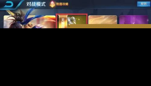 王者荣耀如何开单人模式 王者荣耀单人模式开启方法