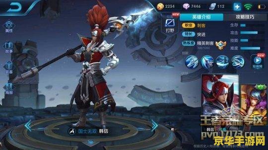 王者荣耀如何开单人模式 王者荣耀单人模式开启方法
