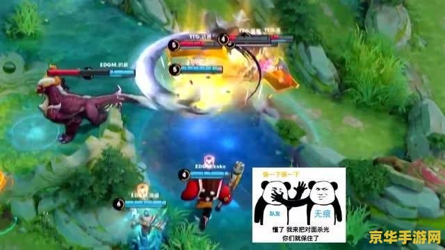 lol镜像模式 探索“LOL镜像模式”：独特的游戏玩法与深度策略