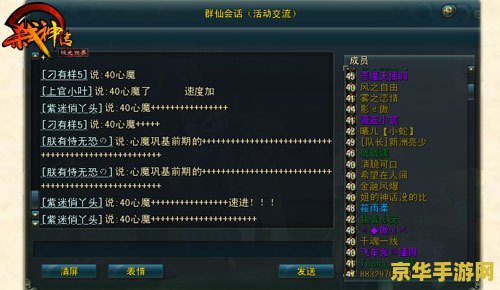 原神激活祭坛不可交互原因及解决方法