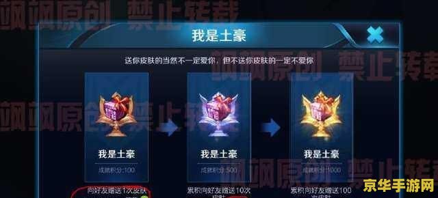 王者荣耀法师铭文出什么用 王者荣耀法师铭文：提升魔法输出的秘密武器**