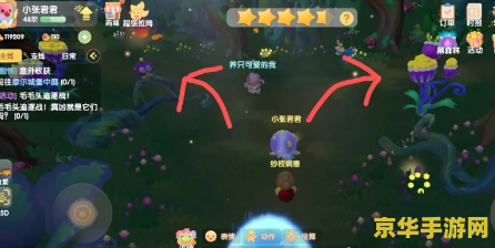 摩尔庄园刺头鱼