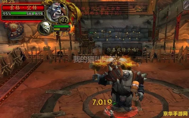 wow搏击俱乐部游戏体验及玩法详解