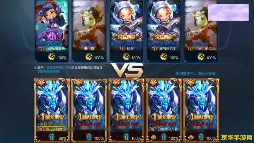 王者荣耀打字如何复制粘贴 王者荣耀：如何实现复制粘贴