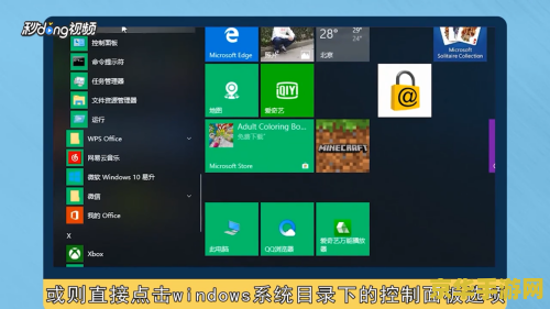 DNF蓝屏：原因分析与解决方案