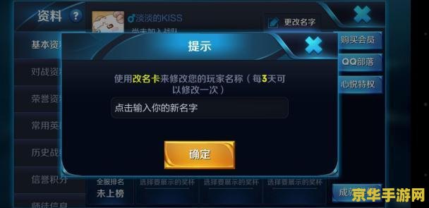 什么才能登录王者荣耀 什么才能登录王者荣耀**