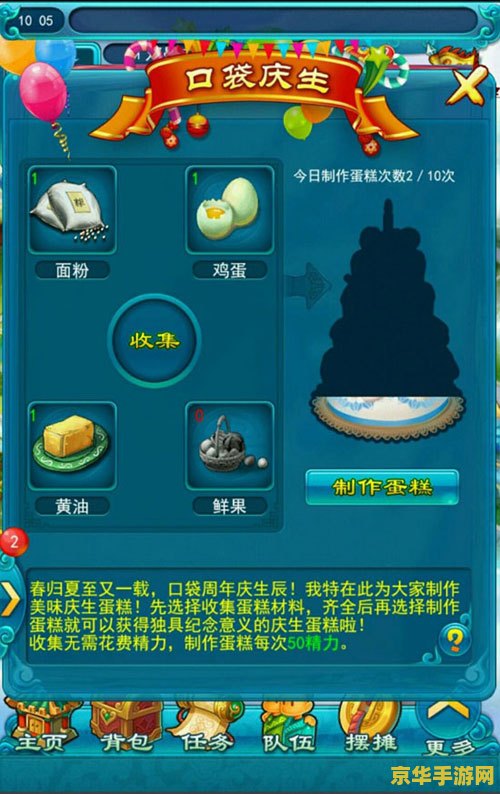 天龙八部武当 天龙八部武当