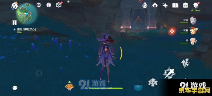 原神绯红之愿怎么解锁 原神绯红之愿解锁方法及攻略