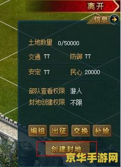 原神中栖木在哪：探索神秘的栖木位置