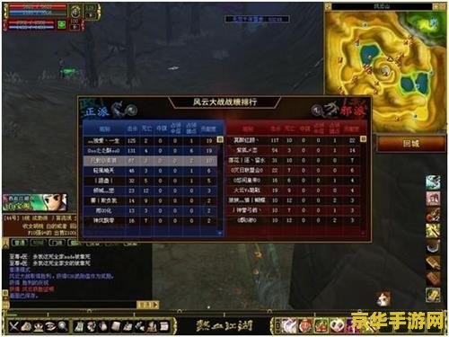 热血江湖官方网：游戏世界的江湖风云