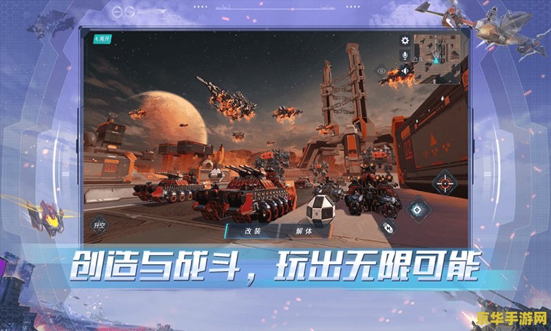真三国无双14e地图-游戏背景与特色