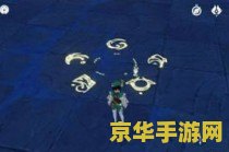 原神蛇心之地地下祭坛谜题