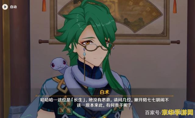 莫娜原神玩法