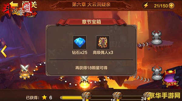 原神紫晶块分布图图片 原神紫晶块分布图图片