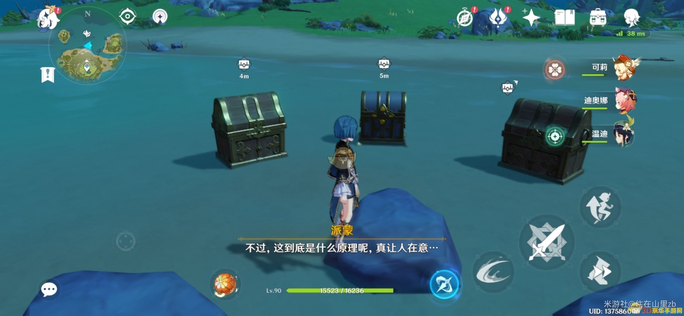 龙之谷万圣节时装 龙之谷万圣节时装