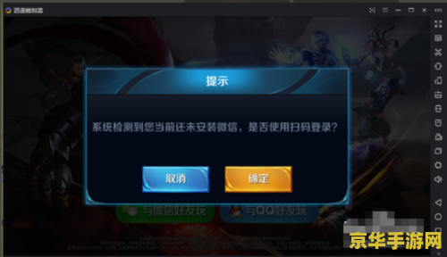 苹果手机如何充钱王者荣耀