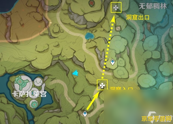 原神西木位置