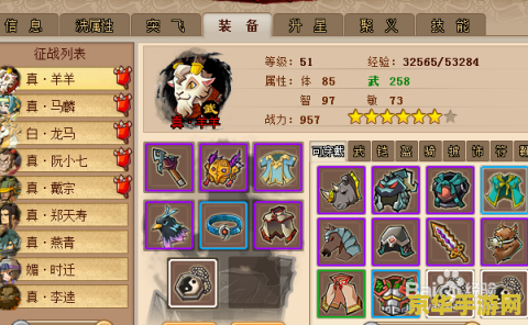英雄联盟上单练什么英雄好