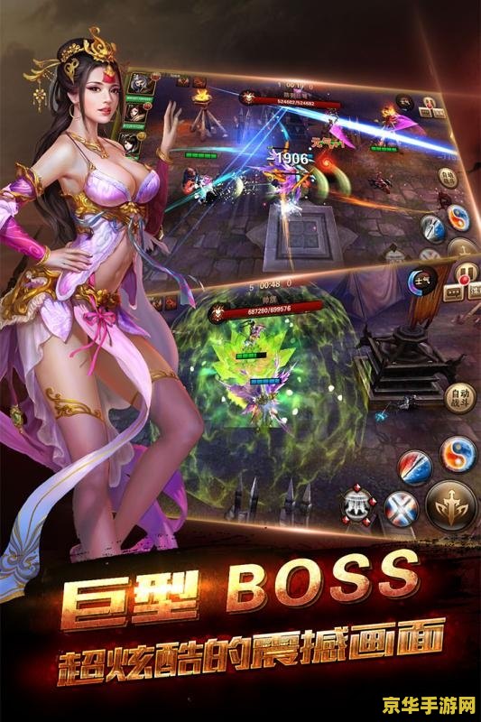 三国杀网络版：策略与英雄的完美结合