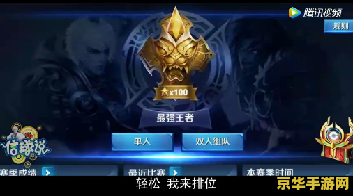 如何在王者荣耀听音乐 如何在王者荣耀中欣赏音乐