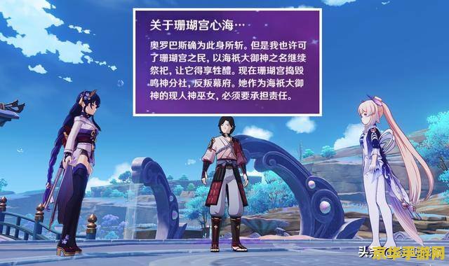 原神暗之神派蒙安柏嗯啊 原神：派蒙与安柏的神秘之旅