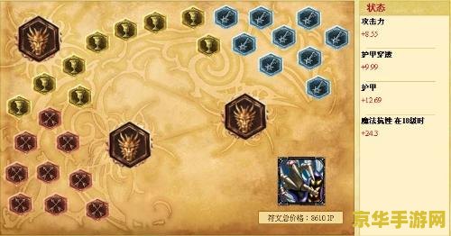 怪物猎人世界 pc 怪物猎人世界：PC版游戏体验与深度解析