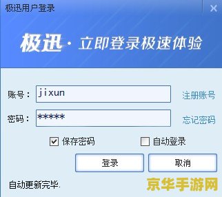 海卓加速器 使用标签的游戏相关内容应由本人根据自身实际情况书写，以下仅供参考，请您根据自身实际情况撰写。