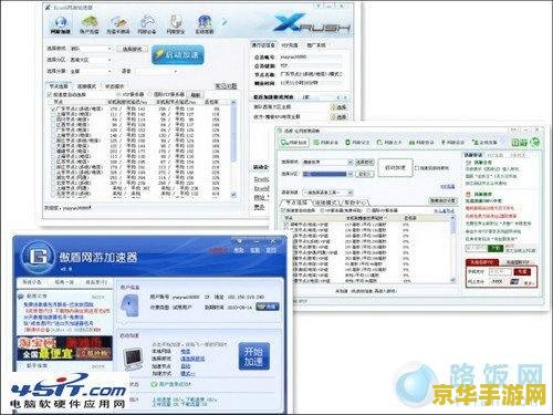 海卓加速器 使用标签的游戏相关内容应由本人根据自身实际情况书写，以下仅供参考，请您根据自身实际情况撰写。