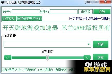 疯狂猜图城市四个字 游戏名称：疯狂猜图城市