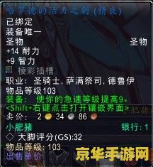 原神爬塔是什么意思 原神爬塔- 挑战与机遇的交织之地