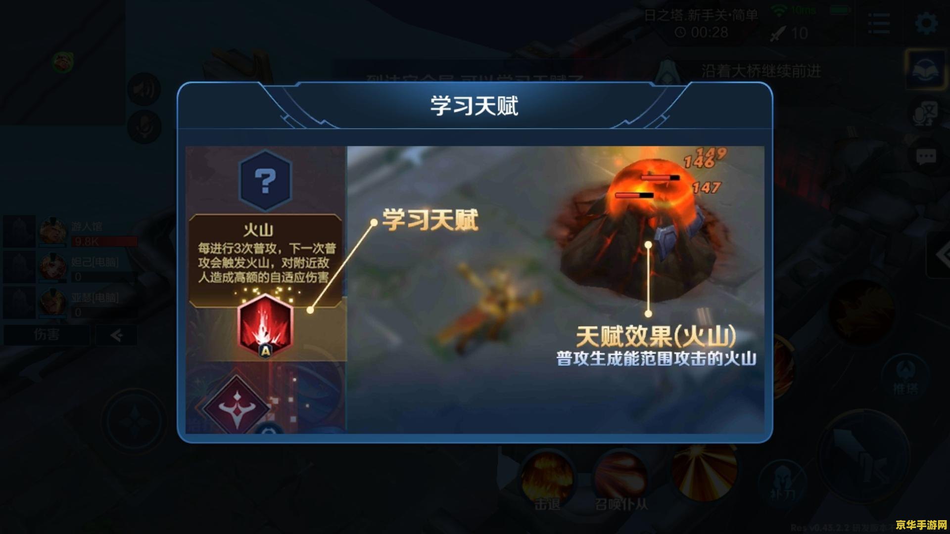 王者荣耀泰神什么意思 王者荣耀泰神：游戏中的传奇玩家与团队