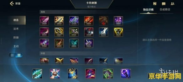 王者荣耀泣血刀什么克 王者荣耀：泣血刀的克星揭秘**