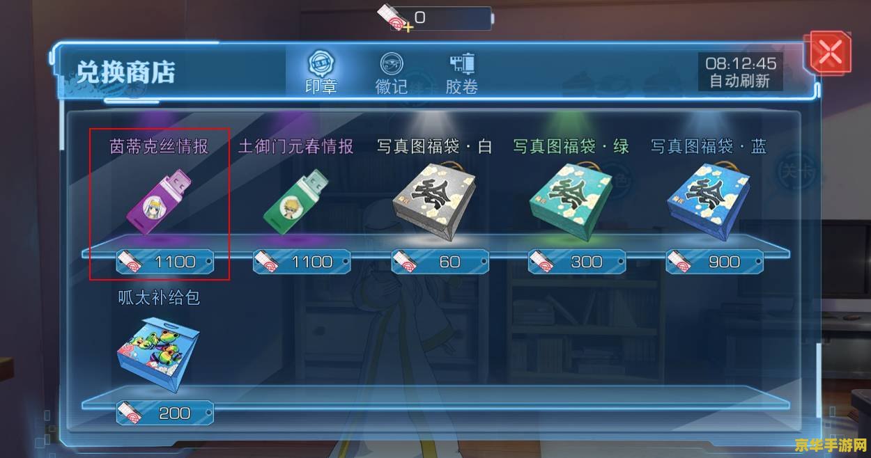 梦幻点卡- 虚拟货币与游戏的完美结合