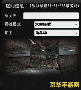 CSOL穷途末路