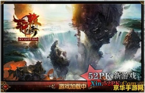 传奇31.45：一款承载着中国游戏历史的经典之作