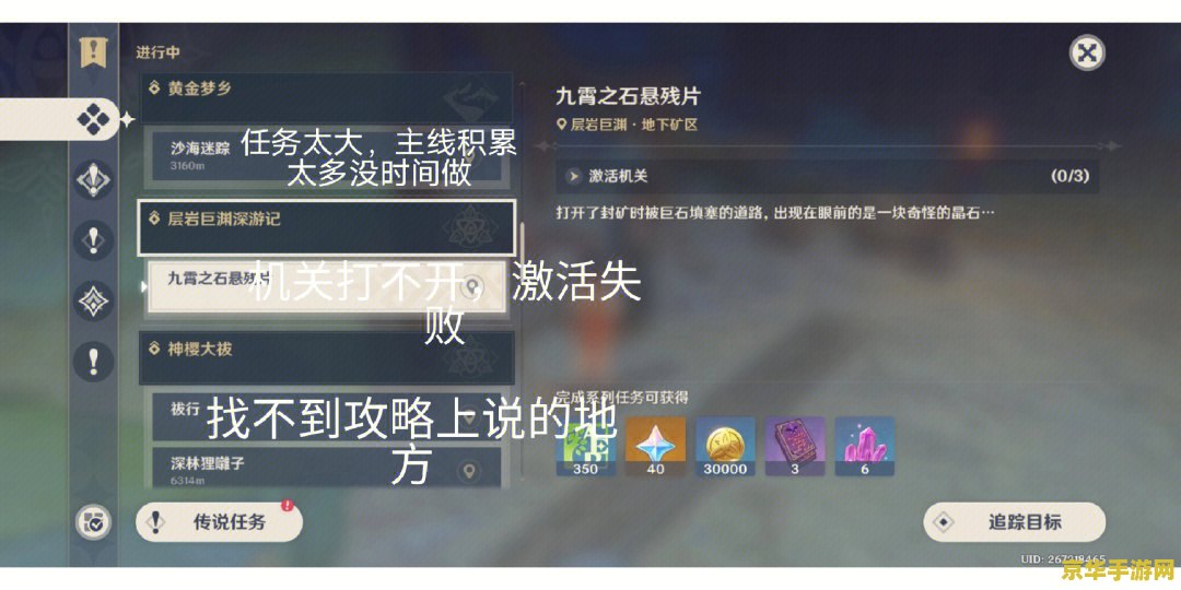 原神散兵改名改什么最好 建议：原神散兵改名攻略：如何选择最佳的中文昵称