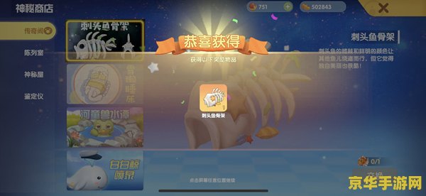 英雄联盟惩戒之箭怎么获得 英雄联盟惩戒之箭获得方法