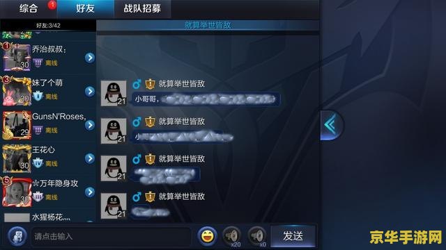 英雄联盟泰隆皮肤黑木 英雄联盟泰隆皮肤黑木：游戏中的独特魅力