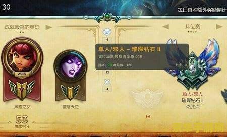 英雄联盟二级荣誉需要多少赞