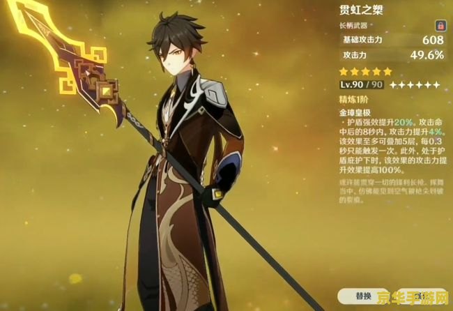 **三国群英传8秘籍：揭秘游戏中的隐藏要素与高级技巧**