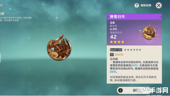 dnf加力量的宝珠有哪些 DNF中加力量的宝珠一览