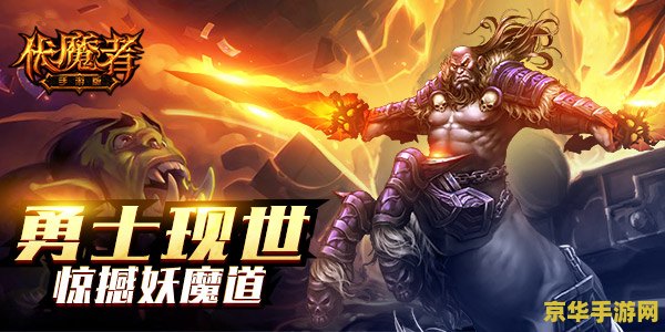 原神染血的骑士道四件套 染血的骑士道四件套