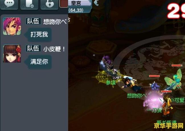 梦幻西游2口袋版：随身携带的冒险世界