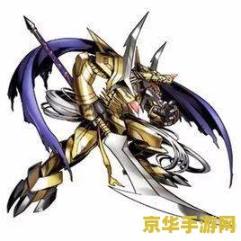 数码宝贝dw6.0攻略