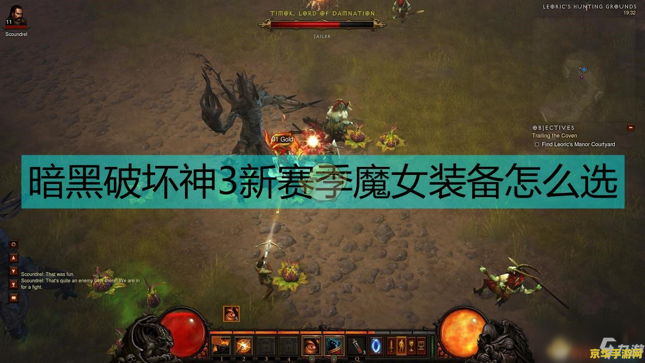 王者荣耀前瞻为什么更新不了 王者荣耀前瞻：为什么更新不了？