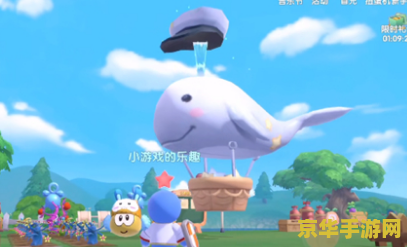摩尔庄园白白鲸
